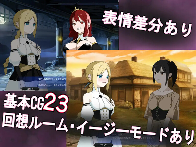 DL7月新作【战旗SRPG/NTR寝取/扶她】扶她战术录～王女的和平(?)复仇计划～（ふたなりタクティクス～王女の平和的(?)復讐計画～） AI汉化版 [880M]