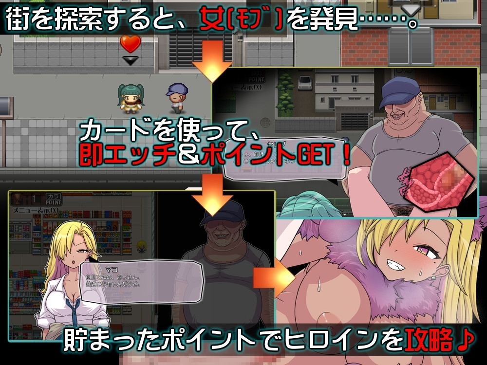 增添AZ[探索RPG/淫堕] PACMO～随时随地、任何事情、和任何人！？与所有女性随心所欲的SEX!!～ PACMO～ドコでもナンでもダレとでも!?全ての女と身勝手SEX!!～ V1.0 AI汉化版 [PC+安卓-500M]