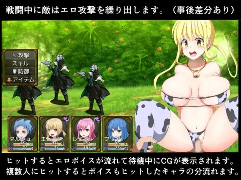 补档【回合RPG/战斗H/汉化】勇者と邪神のデスティニー~パーティーメンバーが巨乳でした。 V1.0 AI汉化【3.70G】