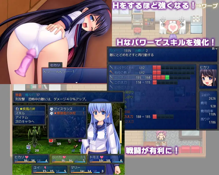新汉化[回合RPG/调教/寝取/NTR] 冲吧！！鸣神学园灵异研究部 行け!! 鳴神学園オカルト研究部 Ver1.05 AI汉化版 [1.40G]