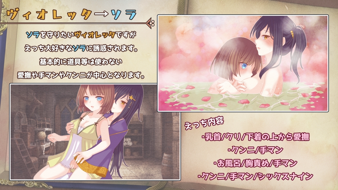 新汉化[日式RPG/拘束/百合] 三角魔导书 トライアングル・グリモワール 内嵌AI汉化版+作弊码 [PC+安卓 1.70G]