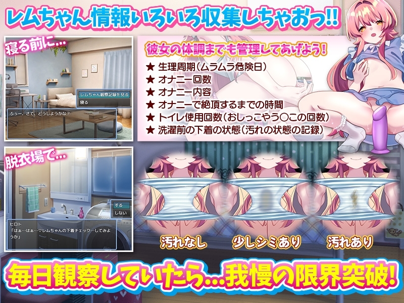 增添AZ[互动SLG/同居日常/睡眠X] 如果和亲戚的女孩子住在一起的话… 親戚の女の子が一緒に住むことになったら…  V1.0 AI汉化版 [PC+安卓-520M]