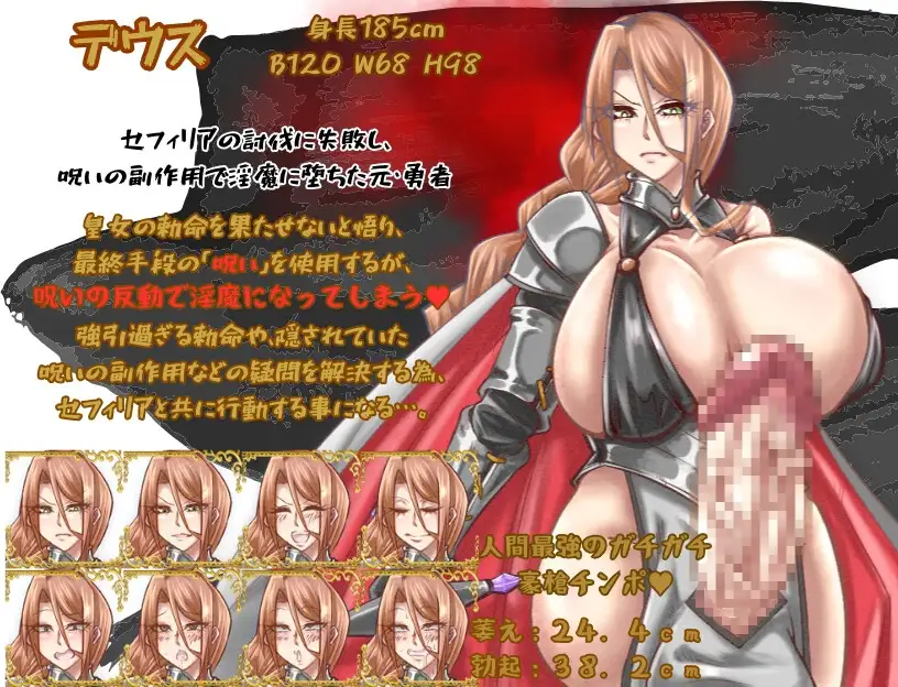 新汉化[冒险RPG/强X] 昔日最强3人组的BF故事 前篇 元・最強3人組のBF物語 前編 AI汉化版 [1.20G]