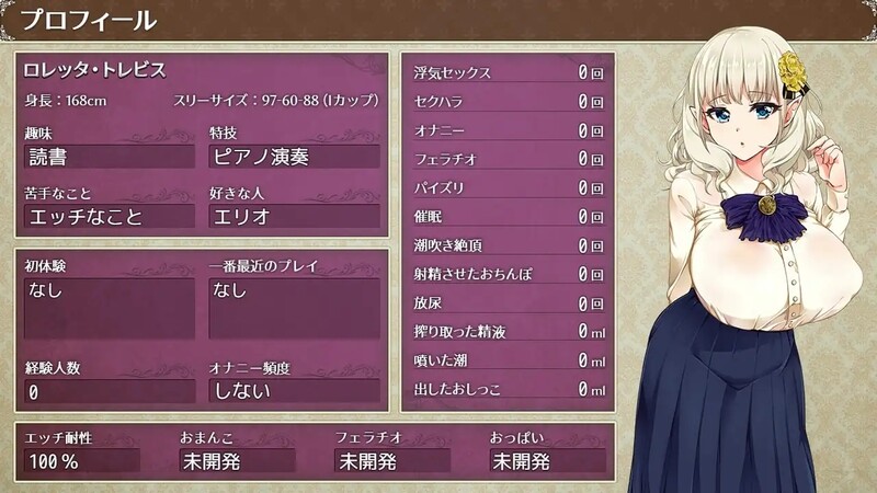 [日式RPG/日常生活] 精灵娇妻洛蕾塔 爆乳エルフ嫁と早漏くん ～催○寝取られ盗み見録～ V1.03 STEAM官中版+DLC [1.20G]