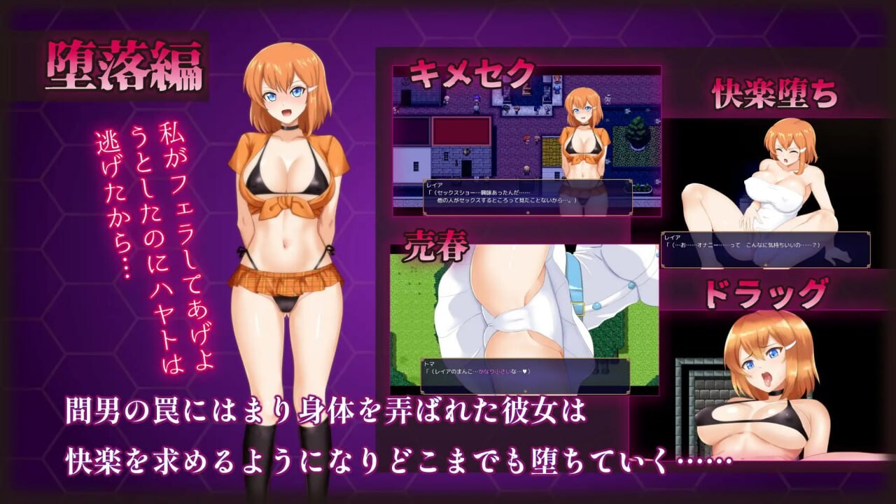 [回合RPG/NTR/强行X] 被奸夫们染指的纯白女友 マ男ニ染マル純白ノ彼女 AI汉化版+全CG回想 [1.50G]
