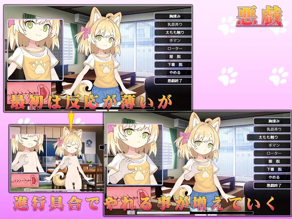 新作[互动SLG/触摸抚摸] 捡到了犬娘。 メス犬、拾いました。Ver1.1.1 内嵌AI汉化版+存档 [910M]