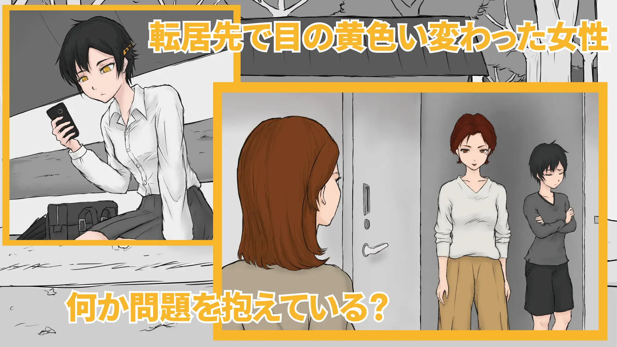 新作[互动ADV/邂逅/少女] 从路人到亲密无间 通りすがりが仲良くなるまで AI汉化版 [1.20G]