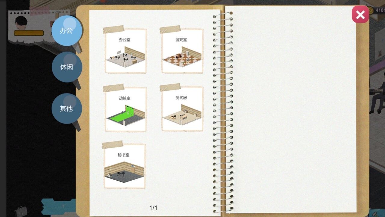 更新[模拟SLG/无码/动态] 黑山游戏公司 BM game Co v1.7.3  官中步兵版 [3.50G]