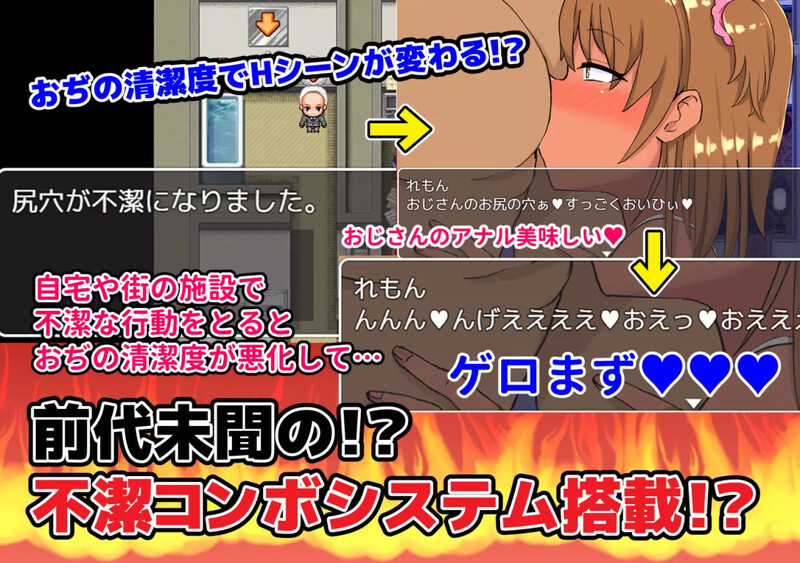 [日式RPG/汉化] 色情界周边的JK站街 ヤリマン界隈のJK立ちんぼ AI汉化版 [1.10G]