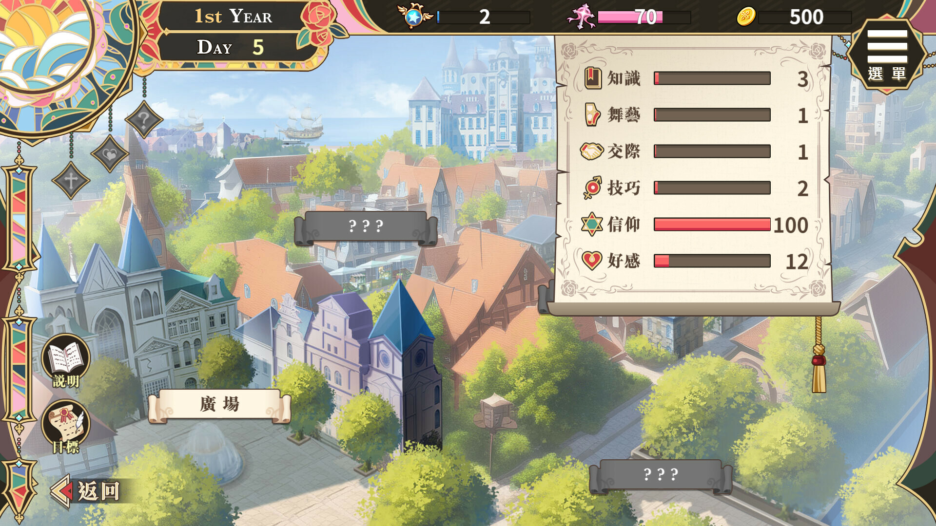 增添AZ[养成互动SLG/卖春援交/动态] 圣妓女艾蜜莉 v1.01 V250121 官方中文步兵版 [PC+安卓-2.30G]