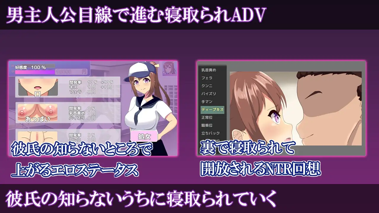 新汉化[冒险SLG/被NTR/乳交] 网络管理 ~被监督NTR的女经理的女友~ ネトマネ～監督に寝取られる女子マネの彼女~ v1.0.1 AI汉化版+特典+自带全回想 [260M]