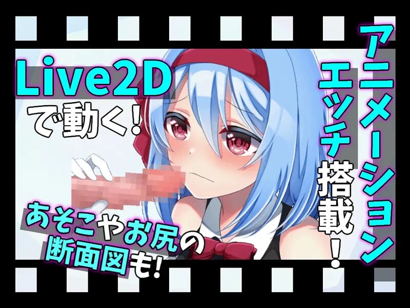 [日式RPG/触手] 霜之花 フロストフラワー 官方AI汉化版 [1.0G]