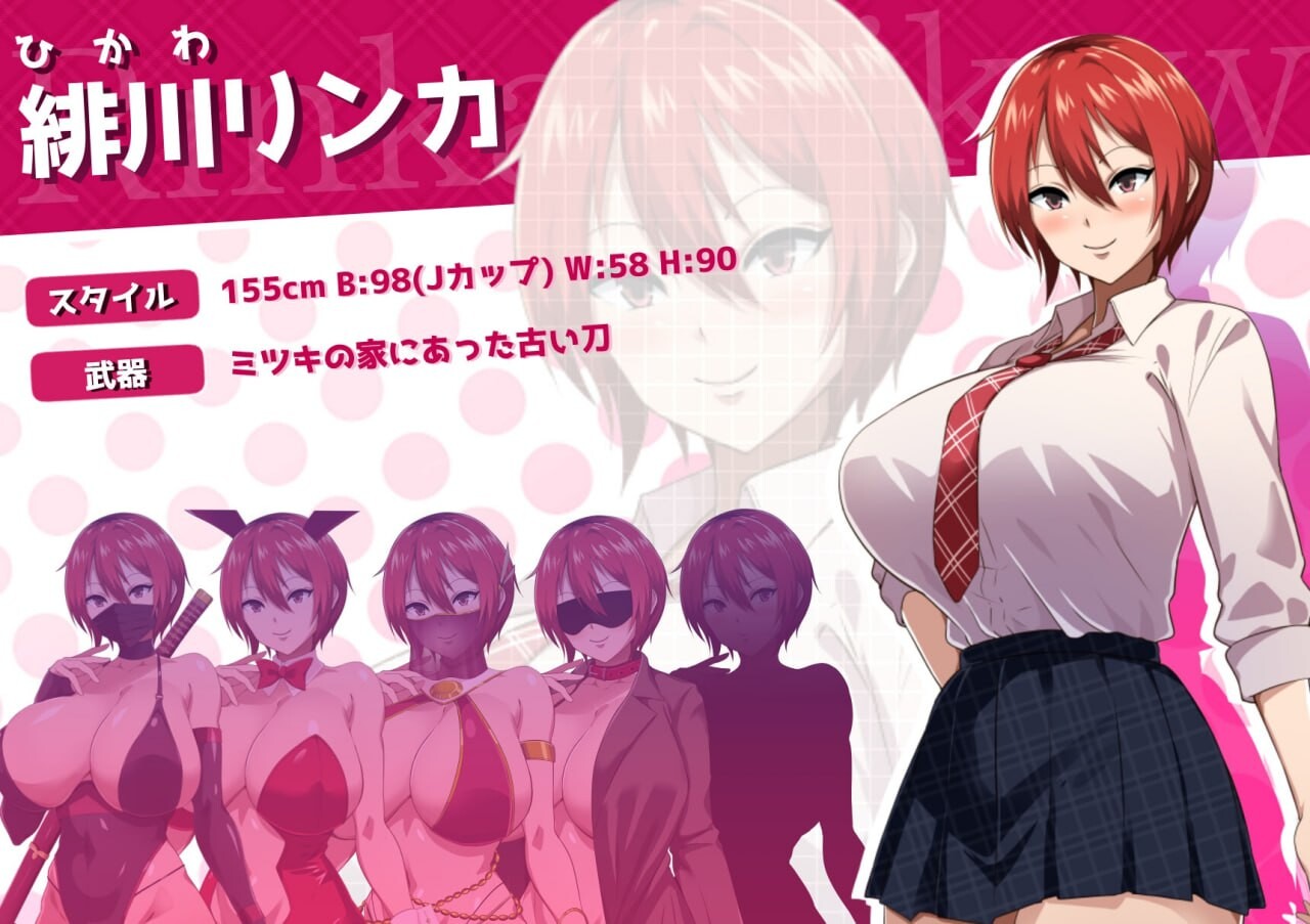 体验版[日式RPG/NTR/恶堕] 月夜下辉映的赤红之花 月夜に輝く赤い華 AI汉化版 [PC+安卓-1.70G]