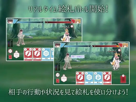 新作[探索SLG/魔物娘/兽耳] 狐狐游戏 狐々遊戯 正式版 [980M]