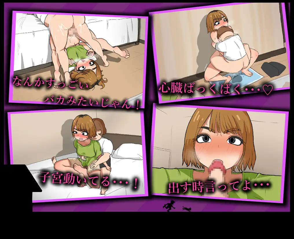 新作[冒险RPG/正太×姐姐/堕落] 那混蛋把我的抢走了 アイツが俺のを持ってった AI汉化版 [280M]