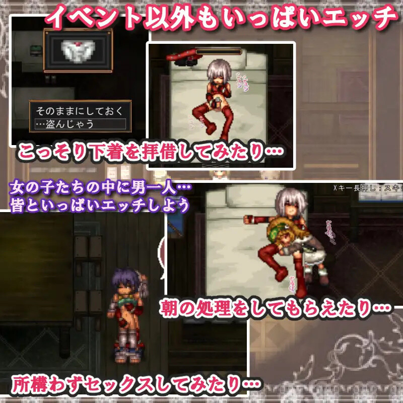 [日式RPG] 性拓三妹~波尔卡色欲物语~ 性拓三妹～ポルルカ色欲物語～ V1.1 AI汉化版 [1.50G]