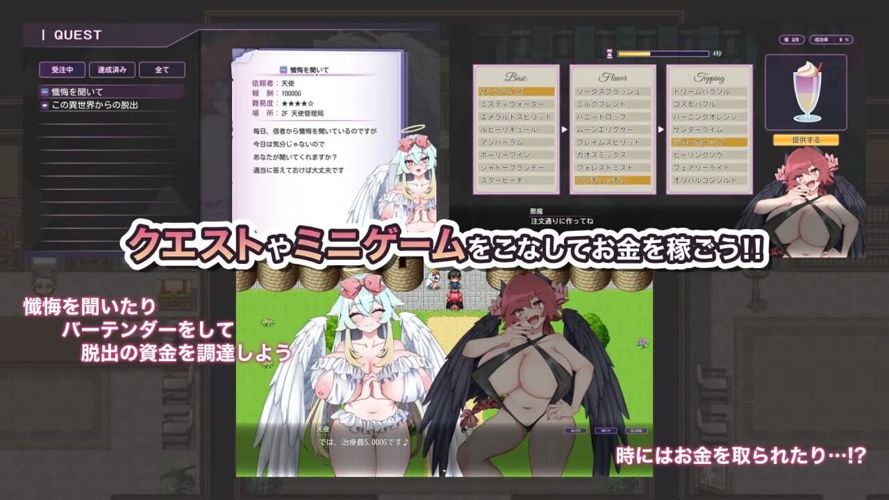新作[冒险/巨乳/爆乳/动态] 出たいのに!!腰が止まらない部屋 -天使&悪魔編- [424M]