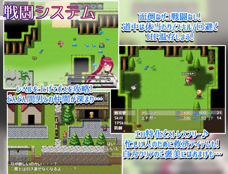 [日式RPG/汉化] 女剑士亚蕾西娅～被玷污的荣耀与纯爱～ 女剣士アレシア ～穢された誇りと純愛～ AI汉化版 [1.80G]