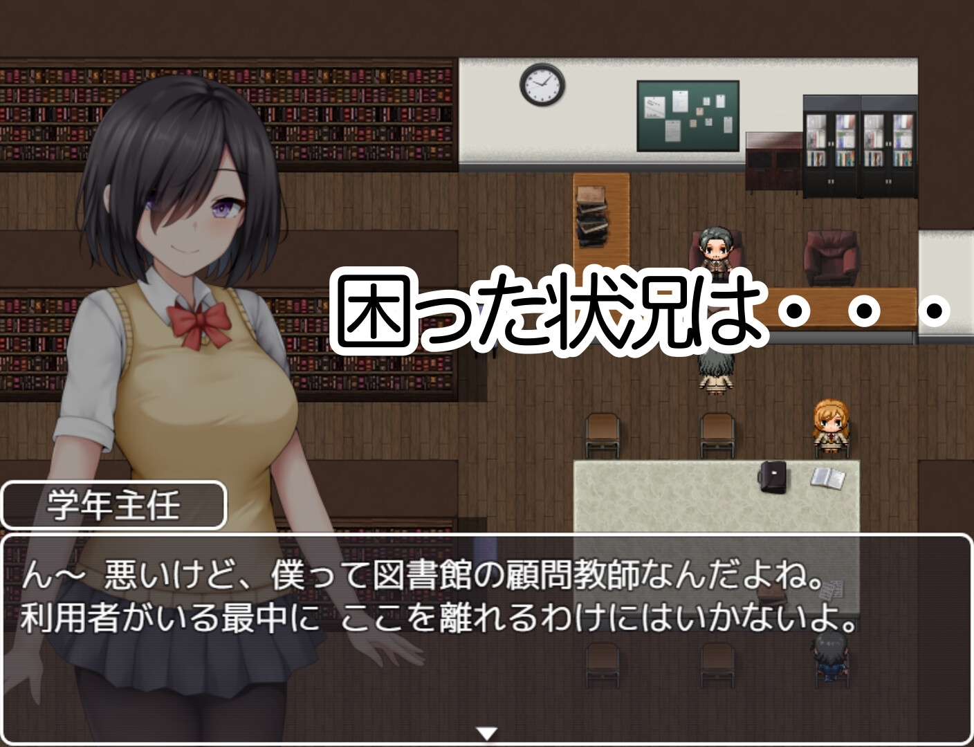 新汉化[日式RPG/男受/露出] 学校诱捕记~迷恋平凡女孩巨乳的学校~ 学園篭絡記 ～地味子の巨乳に堕ちた学園～ AI汉化版 [PC+安卓-860M]
