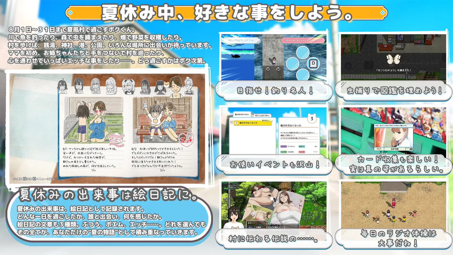 更新[日式RPG/巨乳/爆乳/动态] 手牵着手 おててつないで Ver1.011 AI汉化版+全回想存档 [2.60G]