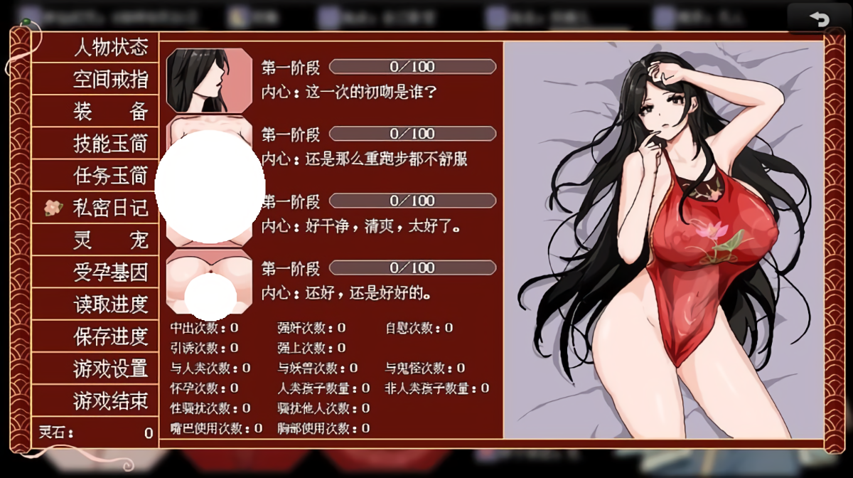 增添AZ[国风仙侠RPG/像素动态] 合欢宗女修传 V0.175  官方中文版 [PC+安卓880M]