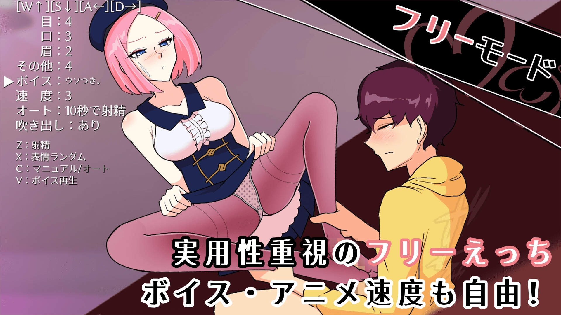 新作[日式RPG/动态] 第7步旅行者 7th トラベラー 生肉版 [1.60G]