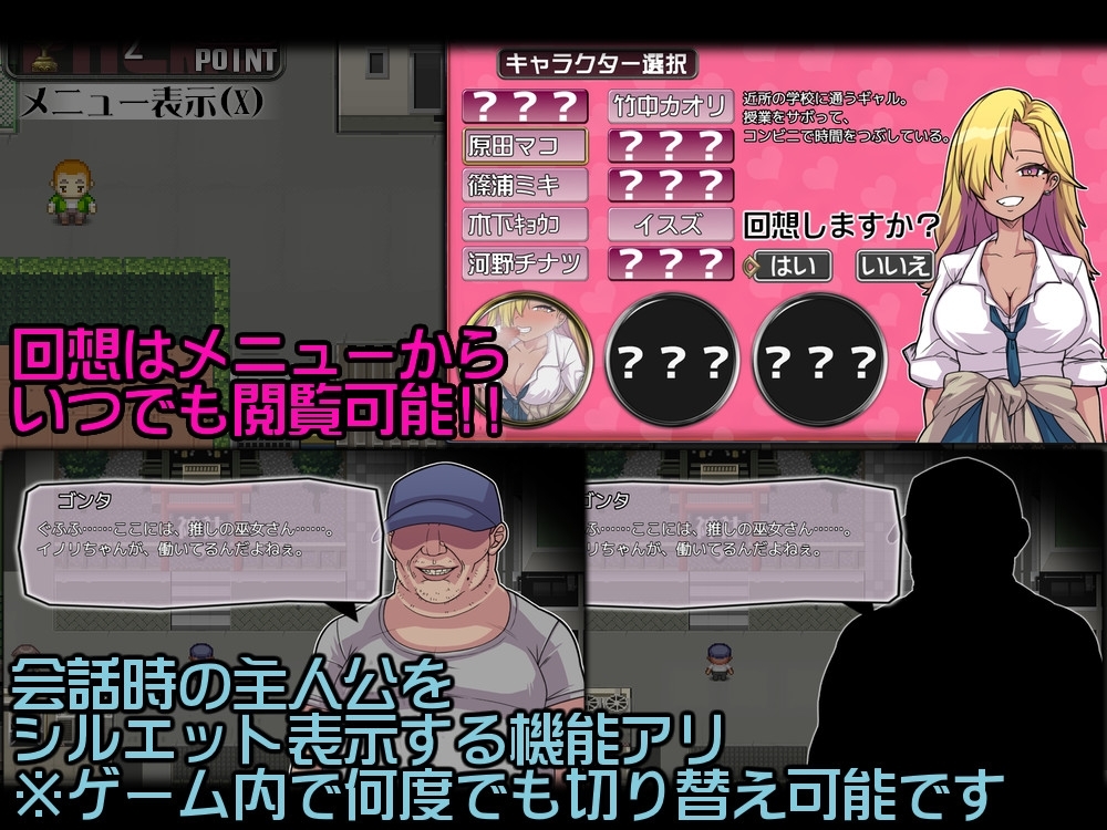 增添AZ[探索RPG/淫堕] PACMO～随时随地、任何事情、和任何人！？与所有女性随心所欲的SEX!!～ PACMO～ドコでもナンでもダレとでも!?全ての女と身勝手SEX!!～ V1.0 AI汉化版 [PC+安卓-500M]