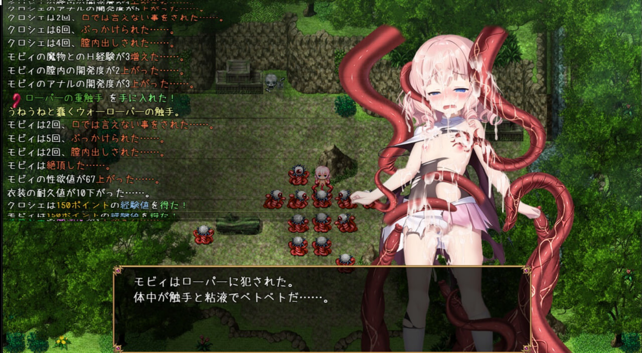 更新[冒险RPG/援交/奇幻] 见习莫比与待风之岛 見習いモビィと風待ちの島 v1.4.0 AI汉化版+DLC v1.0.0+全回想存档 [1.40G]