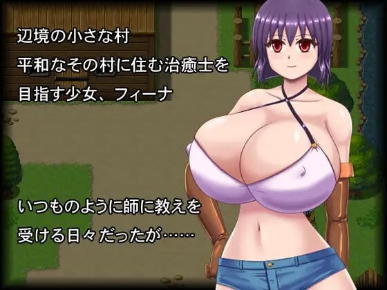[日式RPG/巨乳/爆乳/羞辱] 被动地受害，是无法结束的！ 犯られたままじゃおわれないっ!!  V1.01 内嵌AI汉化版 [1.80G]