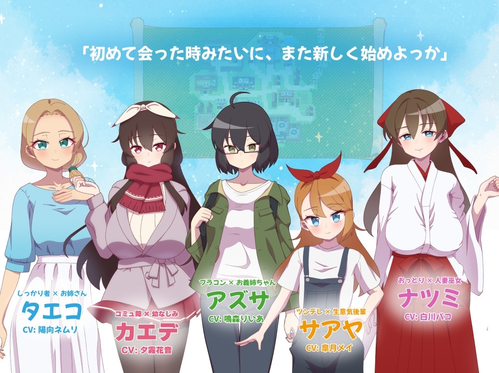新汉化[探索RPG/被NTR] NTR～村庄的淫习～ アネトラレ～ネトリムラの淫習～ Ver3 Ver24.09.25 内嵌AI汉化版 [1.90G]