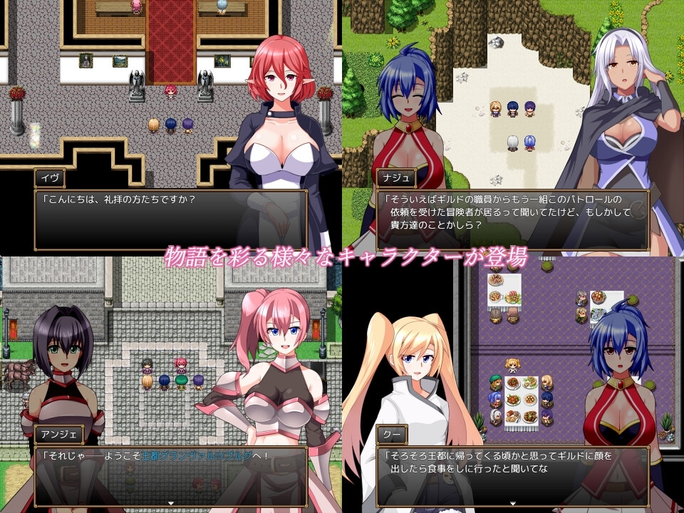 增添AZ[日式RPG/幻想/纯爱/后宫/处女] 格兰德传说 GranEnde:Saga v1.10  内嵌AI汉化版+作弊码 [PC+安卓3.30G]