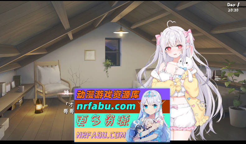 [更新]和存在感薄弱妹妹一起的简单生活 ~v1.1.1rev.2官中+作弊存档+CG回想画廊 [PC+安卓/2G]