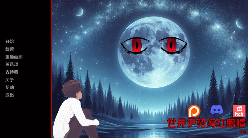 【日式SLG/动态/汉化】世界伊势海红眼睛(World Isekai Red Eyes）V5.3 汉化中文【PC+安卓-5.40G】