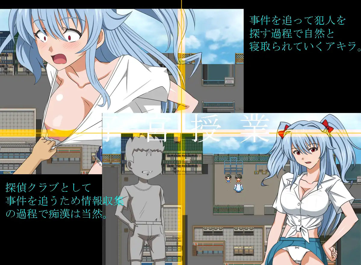 新作[冒险RPG/巨乳/爆乳] 子宫授课NTR 子宮授業NTR 内嵌AI汉化版+全回想存档 [1.70G]