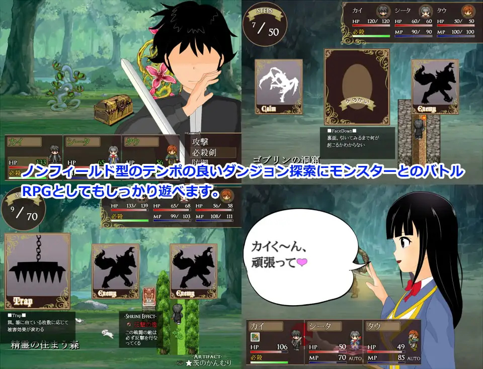 新汉化[日式RPG/NTR] 她不肯为我施放治愈魔法的理由 彼女が回復魔法を唱えてくれない理由 – 完全版 – ver1.2 内嵌AI汉化版 [630M]