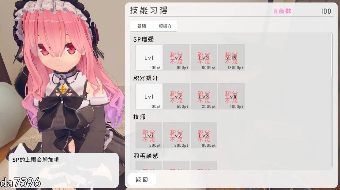 去码【3D互动/尾随催眠/全动态3C】对那个女孩下手