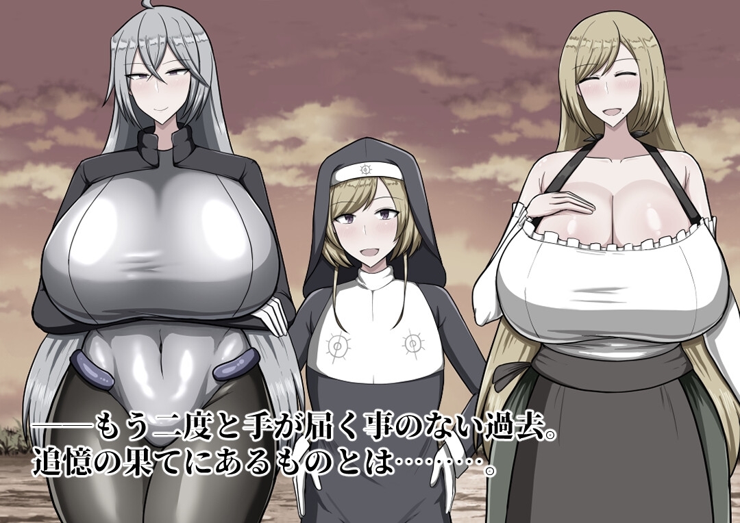 增添AZ[日式RPG/战斗H/巨乳爆乳/拷打] 回忆 Reminiscence AI汉化版 [PC+安卓-2.20G]