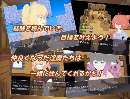 增添AZ[日式RPG] 扶她杂货店、一点小失败。 ふたなり雑貨屋、ちょっとした失敗。V1.0 AI汉化版 [PC+安卓-1.50G]