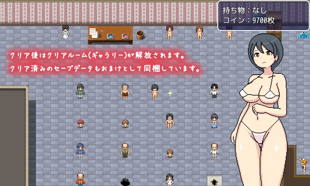 [日式RPG/官中] 邪恶诊所 よこしま健診所 V1.01 官中版 [1.80G]