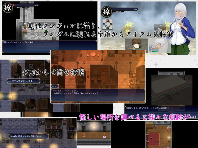 新汉化[回合RPG/NTR/堕落] 隶属与解放的迷宫 隷属と解放のラビリンス Ver1.40 内嵌AI汉化版+全回想存档 [3.90G]