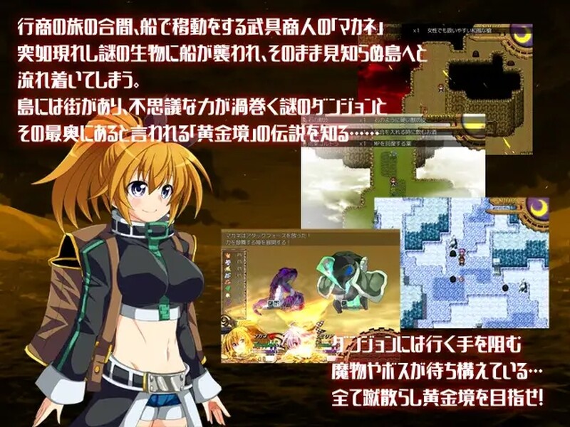 [更新]【回合RPG/卖春援交/2C】黄金之境-埃尔德兰特