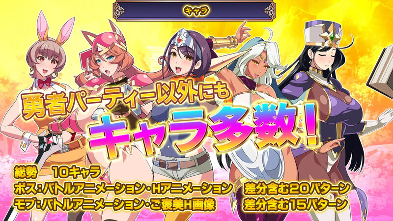 [战斗SLG/魔王] 反击的魔王大人 反撃の魔王様 AI汉化版+全CG存档 [3.70G]