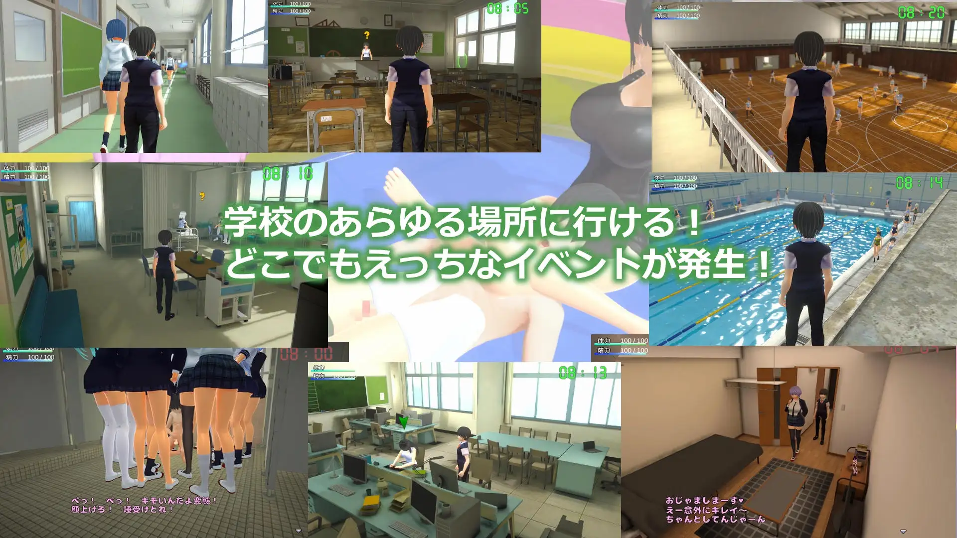新作[冒险3D/反向X/后宫] M男受虐校园生活 M男いじめスクールライフ 生肉版 [2.30G]