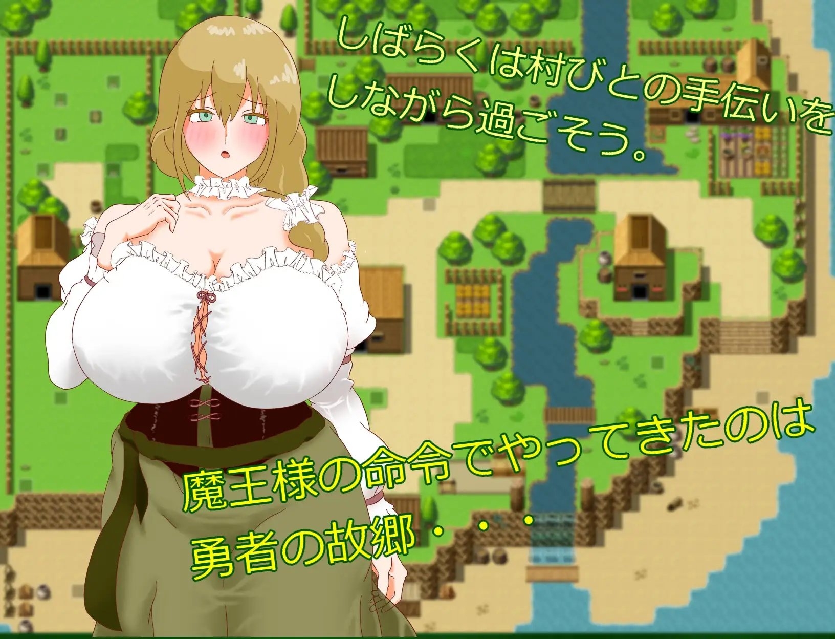 新作[日式RPG/姐姐×正太/巨乳爆乳] 正太淫魔与勇者之母 ショタ淫魔と勇者の母 内嵌AI汉化版+礼包码 [PC+安卓 910M]