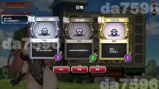 更新[卡牌SLG/魔王/动态] 魔物女王蕾欧娜 v1.7.1 Steam官中步兵版+存档 [1.20G]