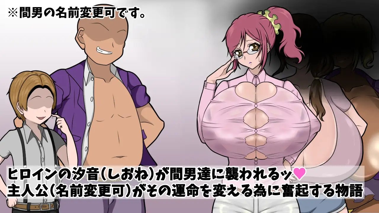 新汉化[日式RPG/NTR/ 青梅竹马] 我的女朋友绝对不会被NTR 僕の彼女は決して寝取られない AI汉化版+全回想存档 [930M]