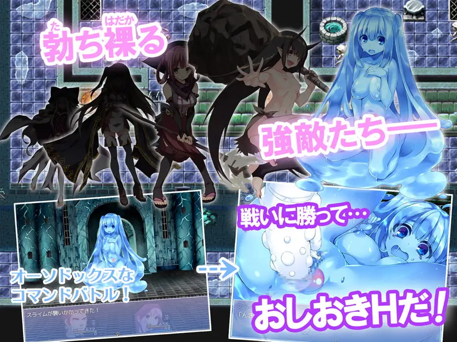 新汉化[日式RPG/奇幻] 纯真冒险 タダシクエスト v1.05 AI汉化版+全回想存档 [920M]