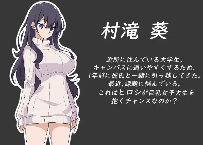[更新]【爆款SLG/NTR牛头人/像素全动态2C】NTR课程（NTRレッスン）V1.6 汉化中文【4.50G】