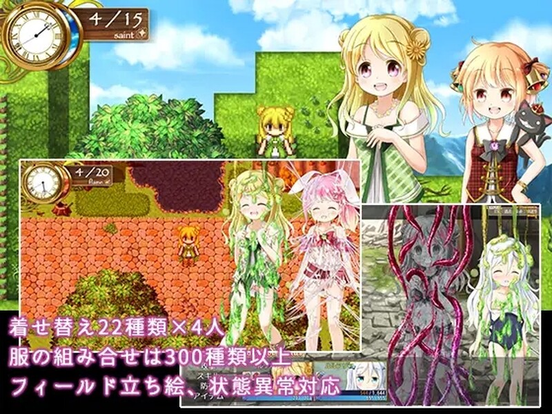 [日式RPG/异种X] 炼金公主之炼金术物语 アルケミープリンセス V1.3 汉化版 [PC+安卓 1.0G]