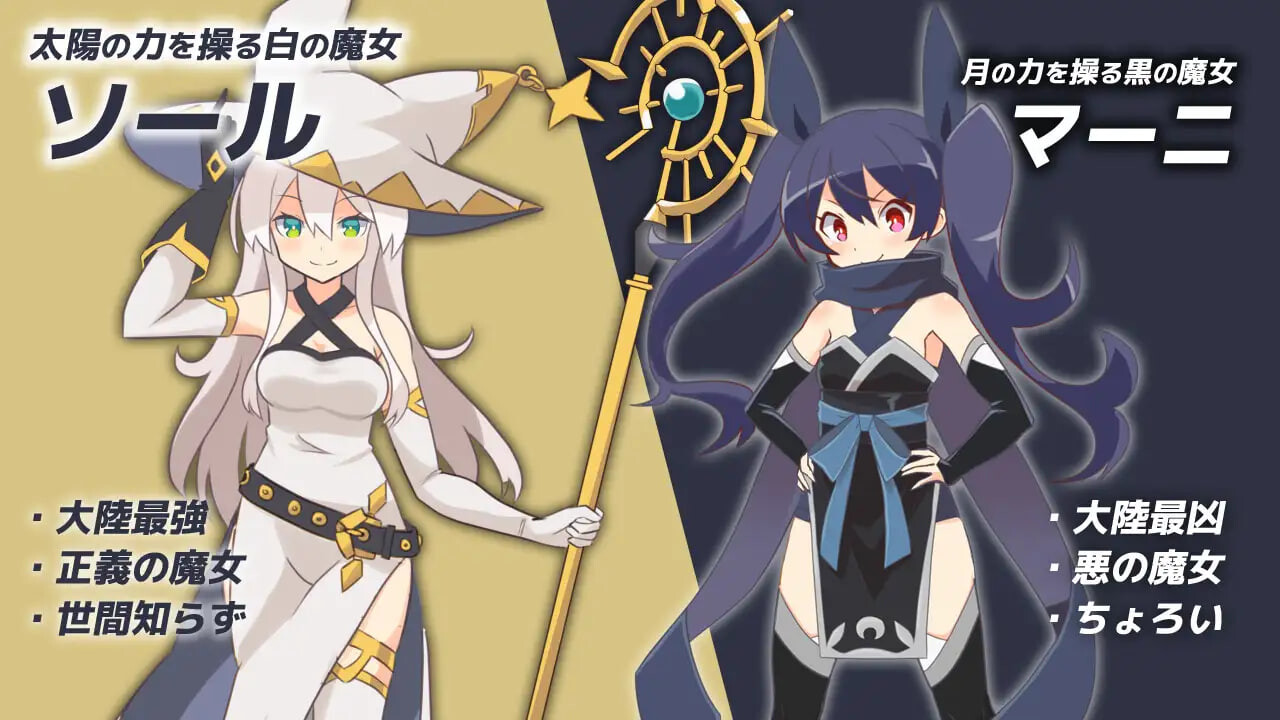 新汉化[日式RPG] -反被怨恨性骚扰RPG-白色魔女苏璐 -逆恨みセクハラRPG-白の魔女ソール 内嵌AI汉化版 [480M]